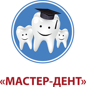 Мастер-Дент